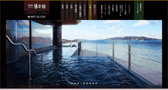 Desktop Screenshot of hotelyokikan.jp